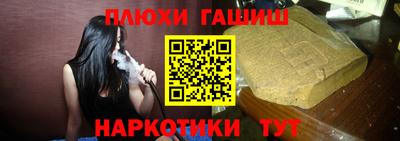 кокаин премиум Апрелевка