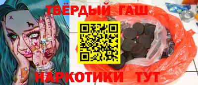 гидра Аргун