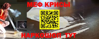 mdma Можайск