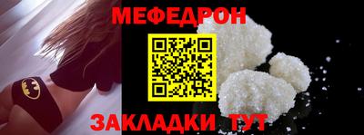 mdma Можайск