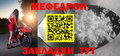 mdma Можайск