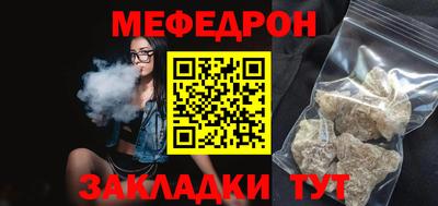 гидра Аргун