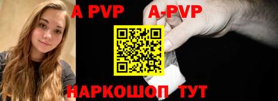 гидра Аргун