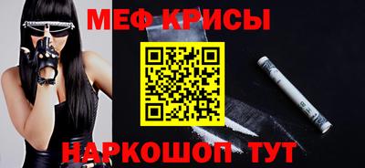 mdma Можайск