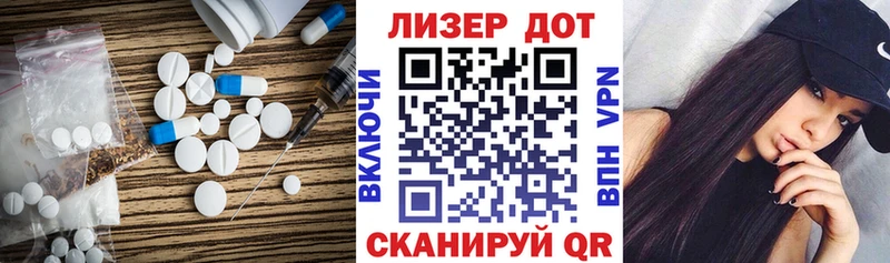 Лсд 25 экстази кислота  цены   Сосновый Бор 