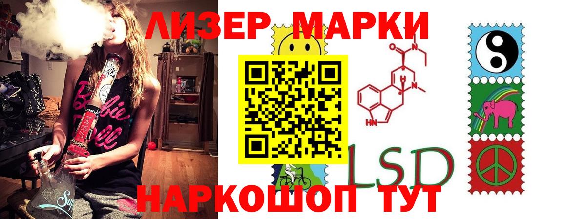 LSD-25 экстази ecstasy  Вход с VPN  Сосновый Бор  ЛСД экстази  МЕГА ССЫЛКА  Лсд 25 экстази ecstasy 