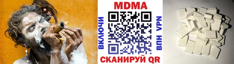 МДМА crystal  Сосновый Бор 