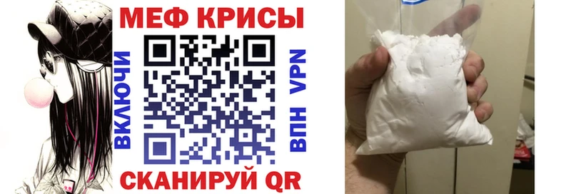 МЯУ-МЯУ 4 MMC Сосновый Бор
