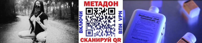 hydra ссылки  Сосновый Бор  Метадон белоснежный 