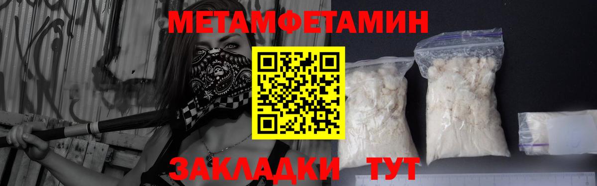 МЕФ   Сосновый Бор  Бошки Шишки  Вход с VPN  ГАШ  КОКАИН 