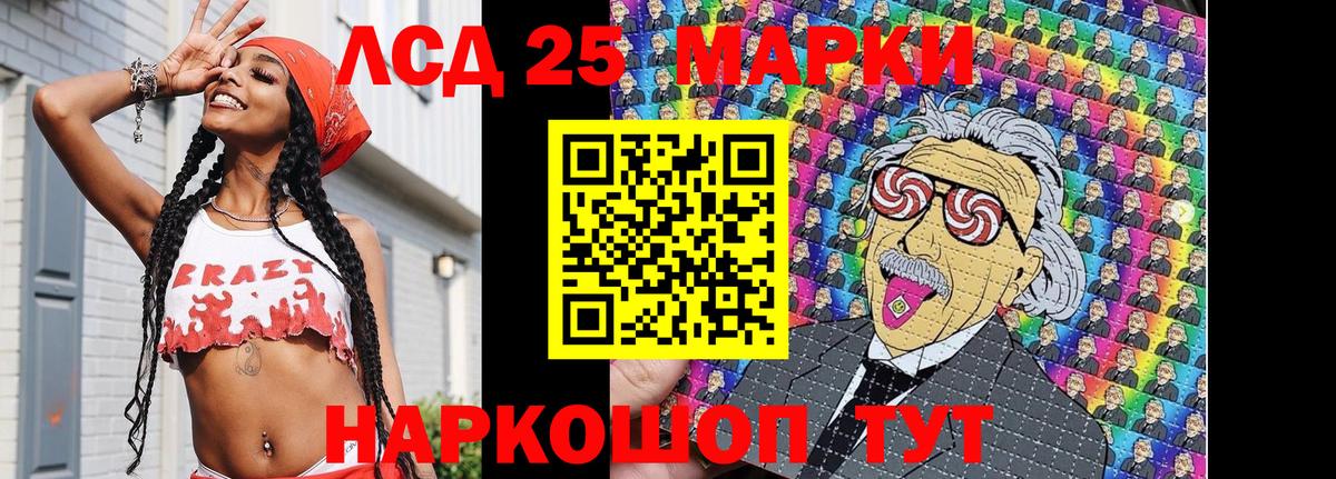 Сосновый Бор  Наркотические марки 1,5мг  Вход с VPN  Наркотические марки 1,5мг 