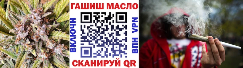 хочу   Сосновый Бор  Дистиллят ТГК гашишное масло 