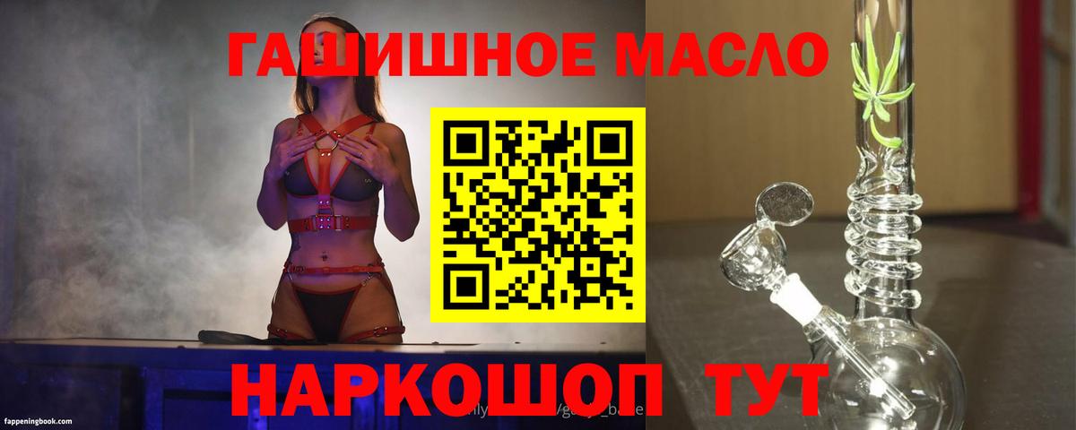 Дистиллят ТГК Wax Сосновый Бор
